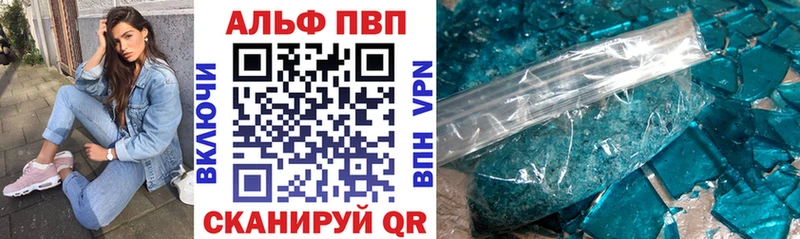 дарк нет телеграм Югорск APVP мука