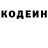 Кетамин VHQ Mauro Gallardo