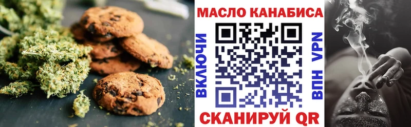 хочу   Югорск  Печенье с ТГК марихуана 