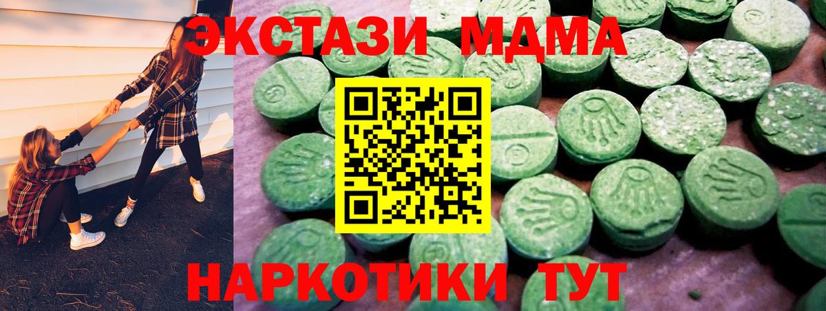 ЭКСТАЗИ бентли Югорск