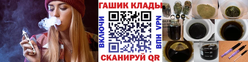 Гашиш Ice-O-Lator  купить наркоту  гидра сайт  Югорск 