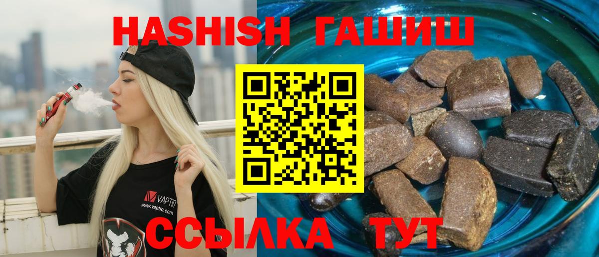 ГАШ гарик Югорск