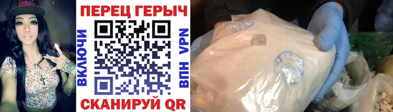 ГЕРОИН герыч как найти закладки маркетплейс официальный сайт Югорск