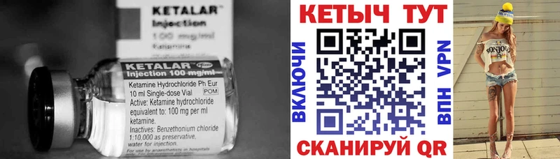 КЕТАМИН VHQ  мега сайт  Югорск 