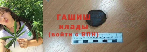 гидропоника Елизово