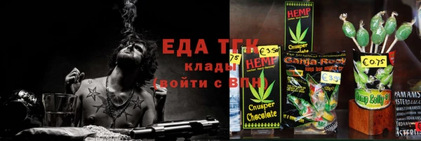 гидропоника Елизово