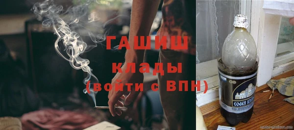 гидропоника Елизово