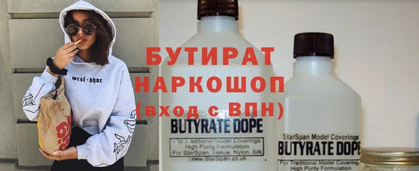 гидропоника Елизово
