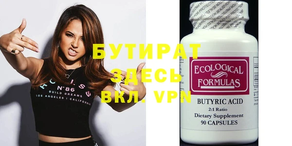 дурь Ельня