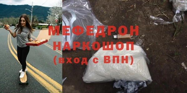 дмт Елабуга