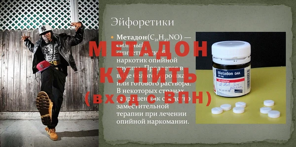 дмт Елабуга