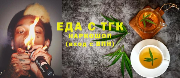 гидропоника Елизово