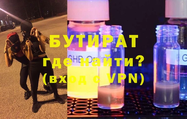 гидропоника Елизово