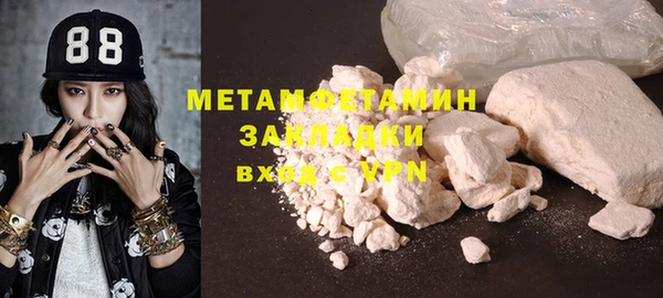 гидропоника Елизово