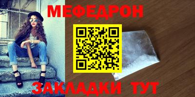 кокаин премиум Наро-Фоминск