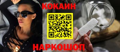 кокаин VHQ Нарткала