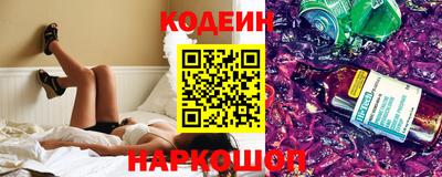 кокаин премиум Наро-Фоминск