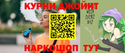 кокаин премиум Наро-Фоминск