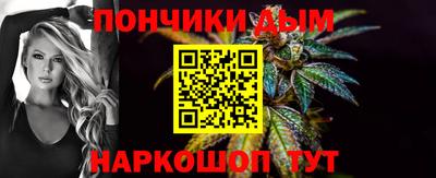кокаин премиум Наро-Фоминск