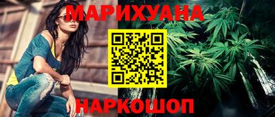 каннабис Нальчик