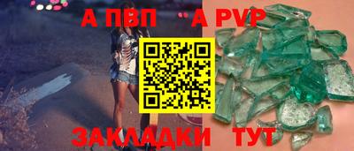 каннабис Нальчик
