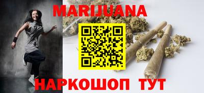кокаин премиум Наро-Фоминск