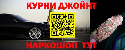 каннабис Нальчик
