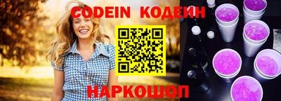 кокаин премиум Наро-Фоминск