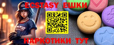 кокаин премиум Наро-Фоминск