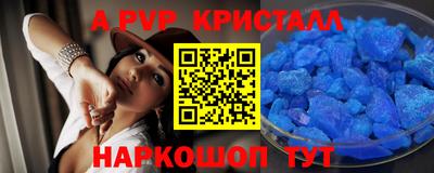 кокаин премиум Наро-Фоминск
