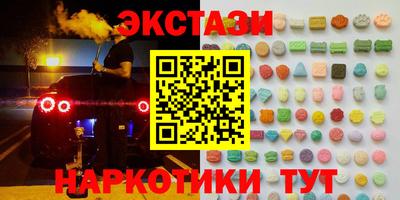 кокаин премиум Наро-Фоминск