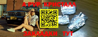 кокаин премиум Наро-Фоминск