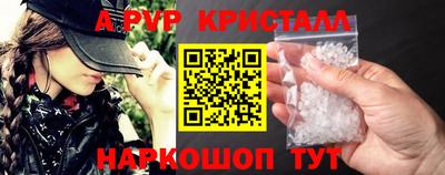 кокаин VHQ Нарткала