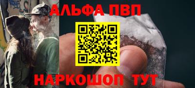 кокаин VHQ Нарткала