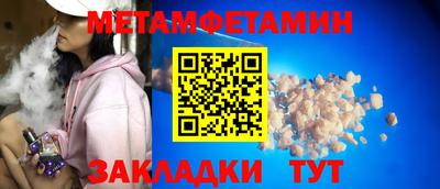 кокаин премиум Наро-Фоминск