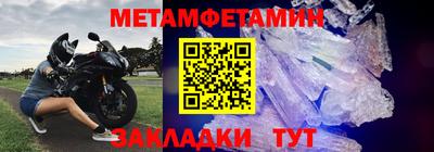 кокаин премиум Наро-Фоминск