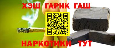 шишки Конаково