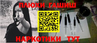 каннабис Нальчик