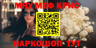 кокаин премиум Наро-Фоминск