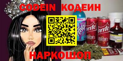 кокаин VHQ Нарткала