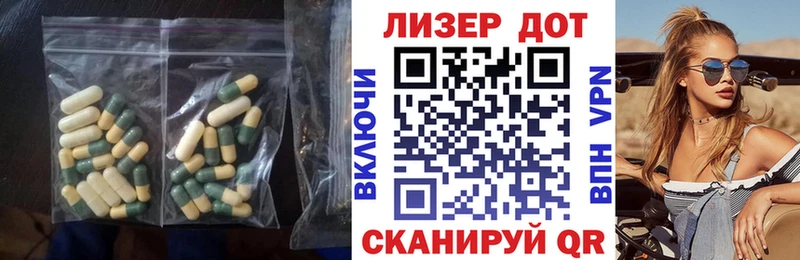 Лсд 25 экстази кислота что такое Югорск