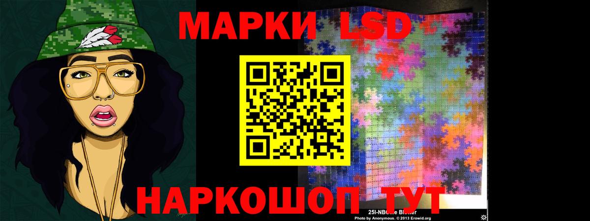 Югорск  LSD-25 экстази кислота  omg ТОР  Вход с VPN  ЛСД экстази 