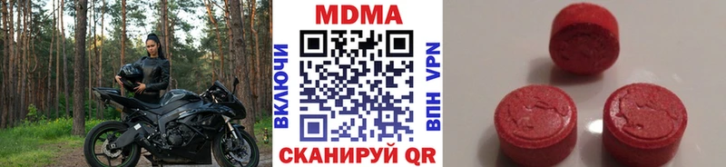 MDMA Molly закладки Югорск