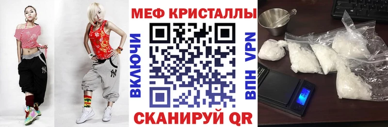 Мефедрон VHQ  закладки  Югорск 