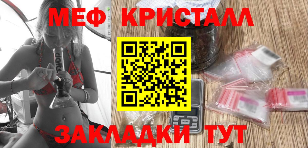 Югорск  Мефедрон VHQ  Вход с VPN  Меф мука 