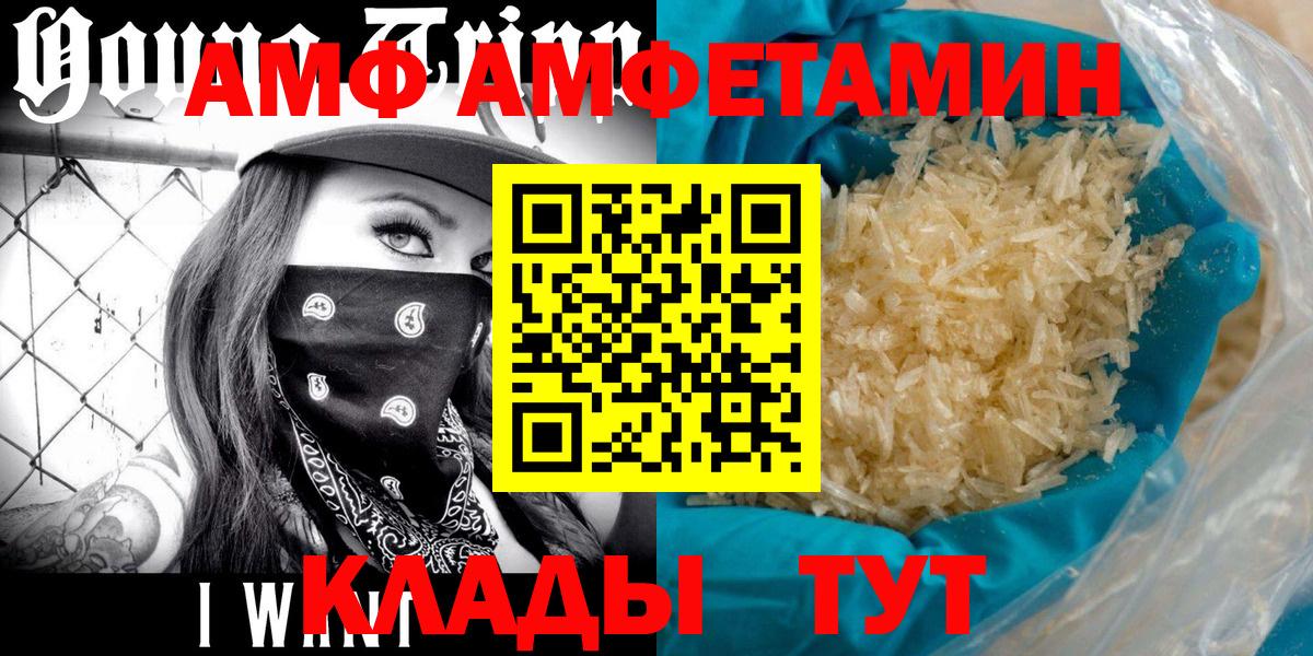 Первитин пудра  Метамфетамин  Югорск  Вход с VPN  Первитин пудра 