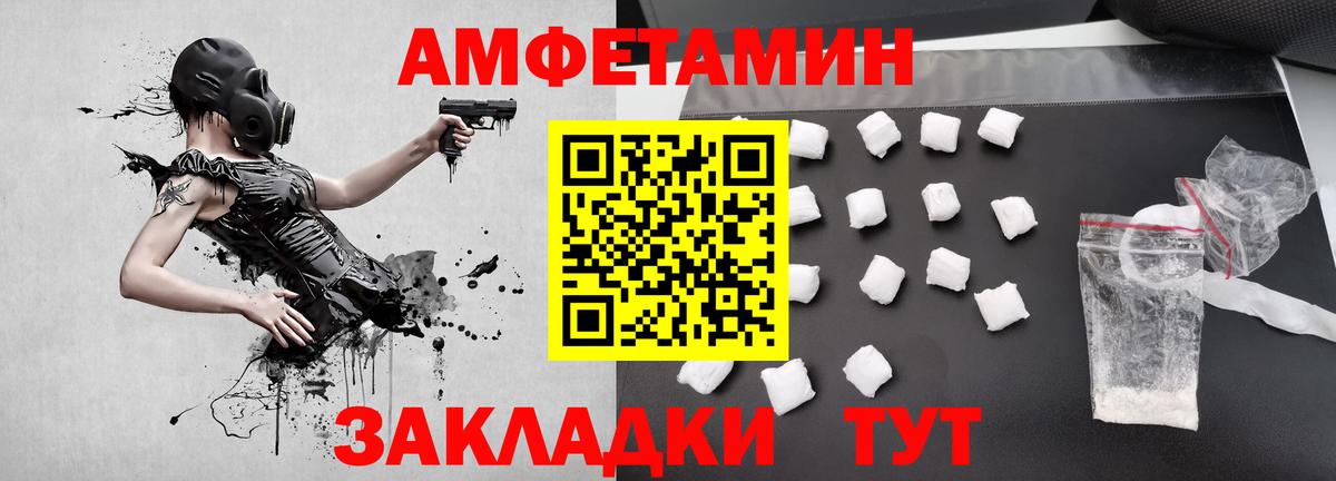 Первитин Methamphetamine Югорск
