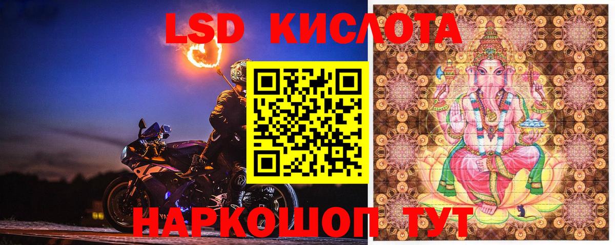 Югорск  Марки 25I-NBOMe 1,5мг  Марки 25I-NBOMe 1,5мг  Вход с VPN 