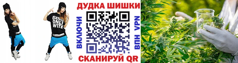 Бошки Шишки MAZAR  Югорск 