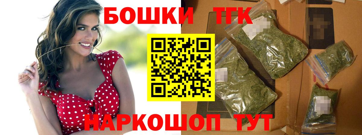 Бошки Шишки тримм  Вход с VPN  Югорск  Конопля сатива  Бошки Шишки индика  Марихуана семена 